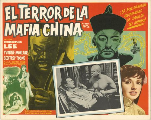 fu manchu lobby card