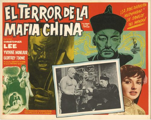 fu manchu lobby card