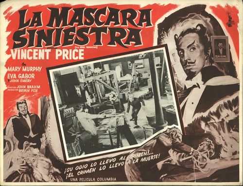 la mascara siniestra lobby card