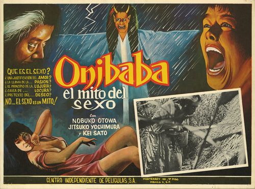 onibaba mexican lobby card