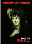 Tomie